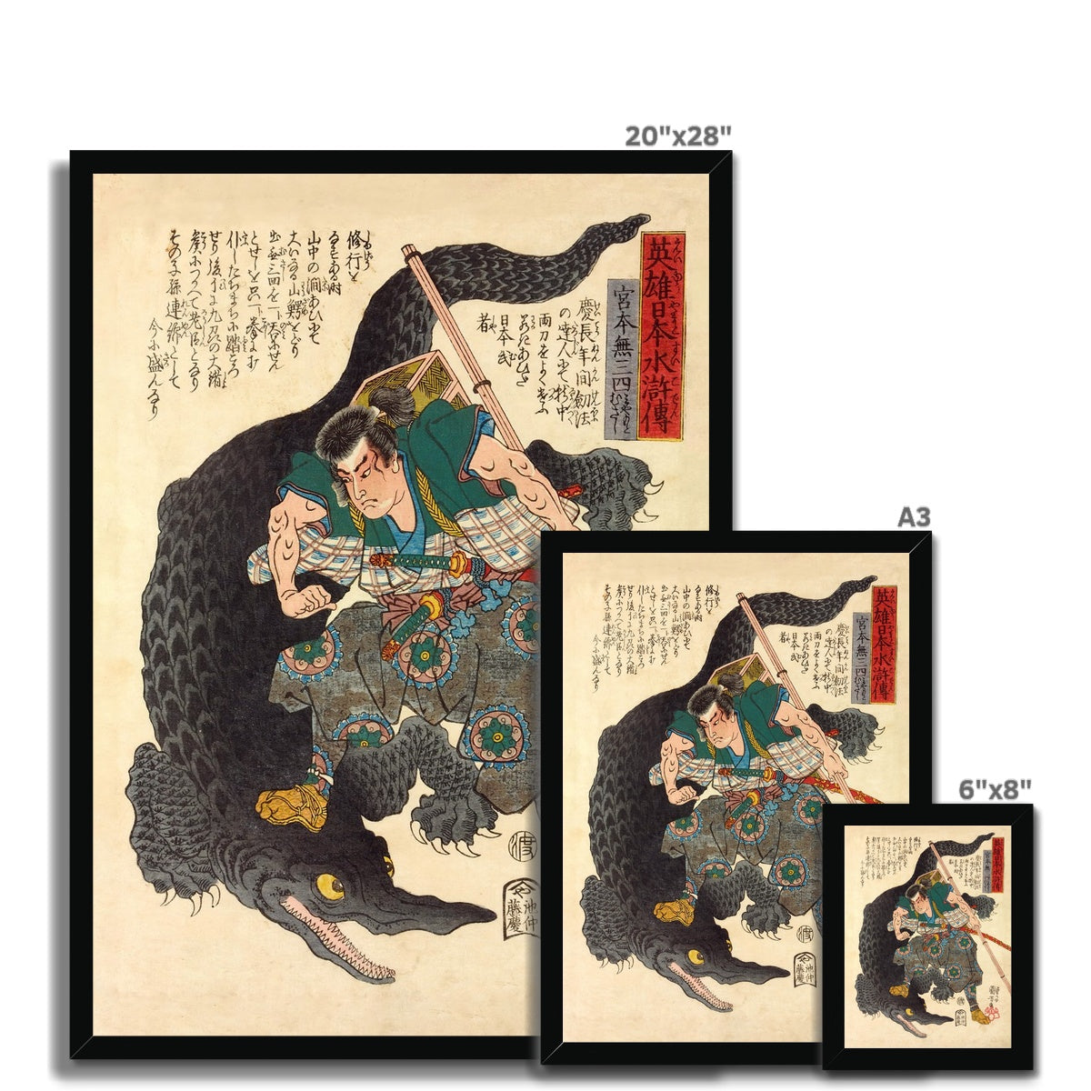 Framed Miyamoto Musashi Fighting a Crocodile | Utagawa Kuniyoshi Ukiyo-e Samurai, Japanese Framed Print