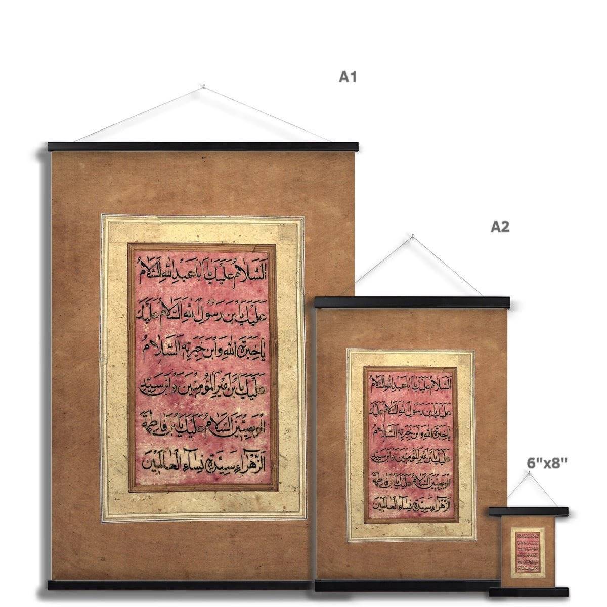 Ancient Islamic Calligraphy Scroll Praise to Husayn | Sufi Rumi Muslim Decor | Fine Art Print with a Thangka-Style Hanger - Sacred Surreal