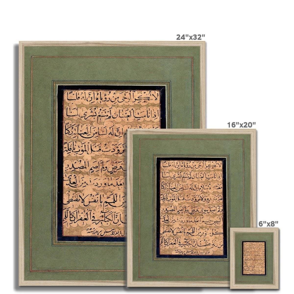 Arabic Poem of Divine Love | Vassal-i Shirazi Islamic Calligraphy | 19th Century Abstract Sufi (Rumi) Muslim Framed Art Print - Sacred Surreal