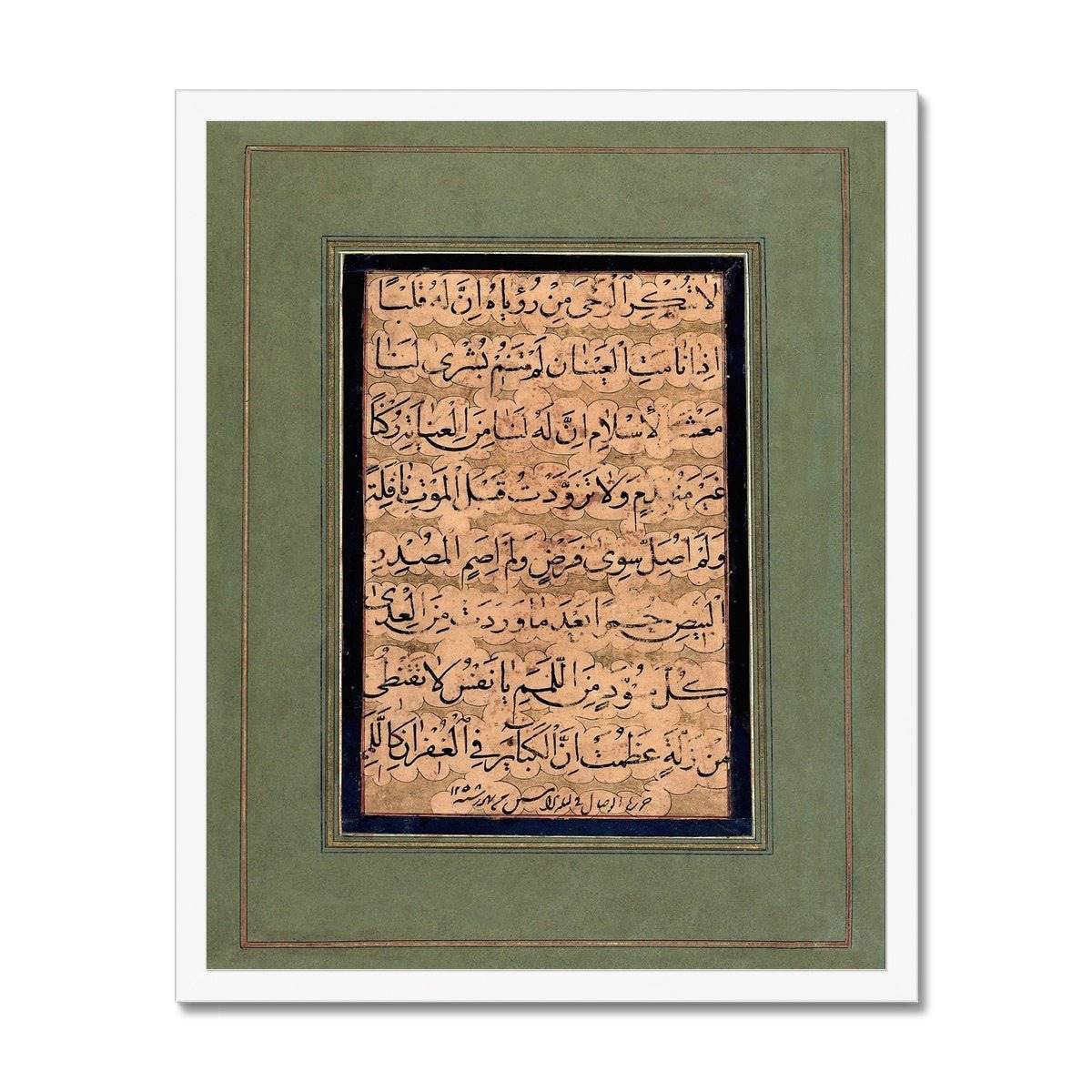 Arabic Poem of Divine Love | Vassal-i Shirazi Islamic Calligraphy | 19th Century Abstract Sufi (Rumi) Muslim Framed Art Print - Sacred Surreal