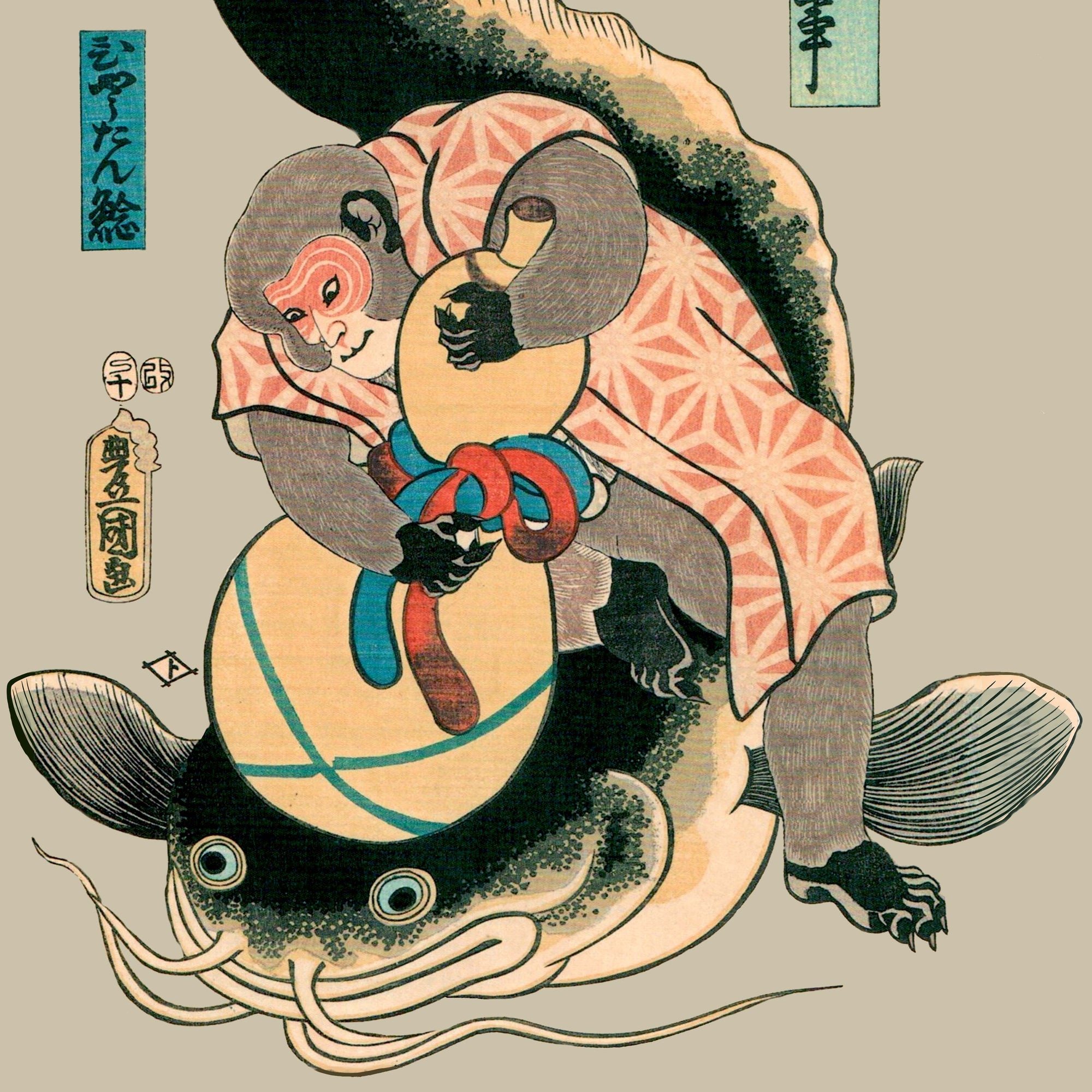 Namazu T-Shirt: Catching a Catfish with a Gourd | Japanese Earthquake Whale | Ukiyo-e Edo Period T-Shirt