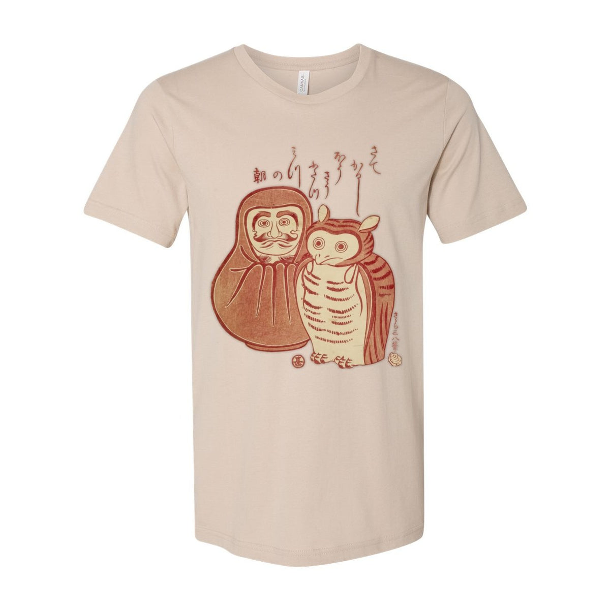 Daruma and Owl by Ippitsusai Buncho | Bodhidharma Zen Master | Good Luck Charm | Vintage Graphic Art T-Shirt