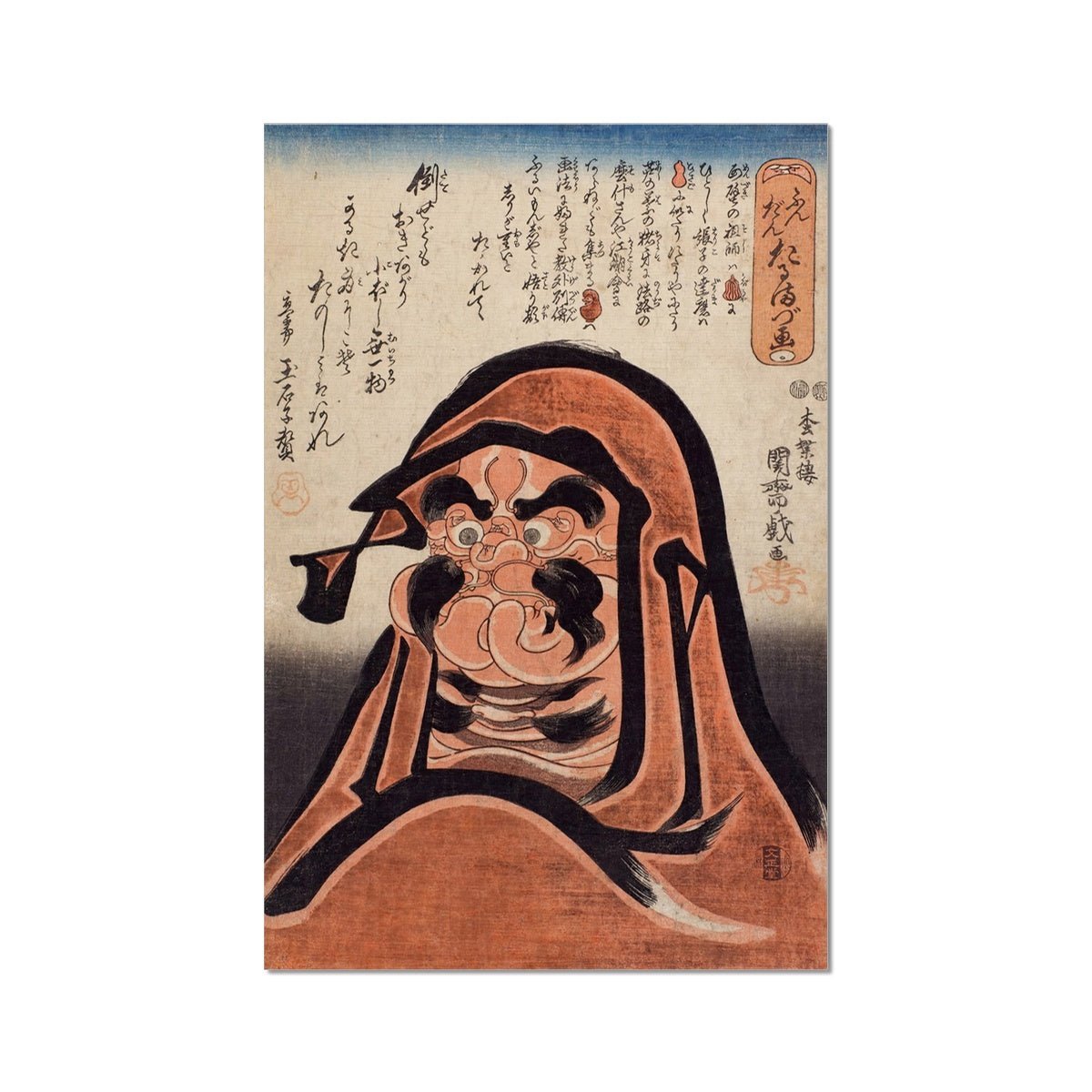 Daruma Bodhidharma Edo Wood Block Print | Strength and Success | Japanese Zen Ukiyo-e Giclee Fine Art Print - Sacred Surreal