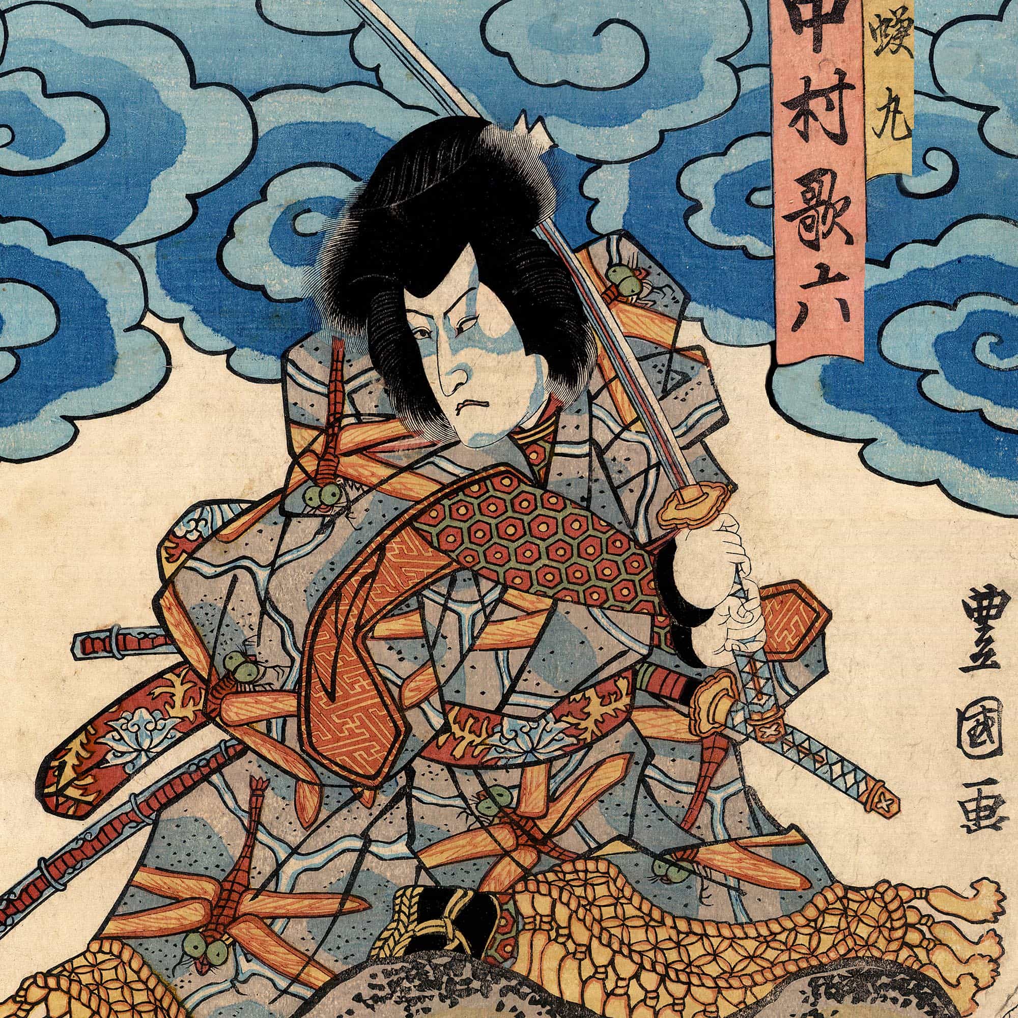 Framed Jiraiya Print, Samurai Warrior, Fights the Sorcerer Orochimaru | Utawgawa Kuniyoshi Toad Frog Art, Framed Art Print - Sacred Surreal
