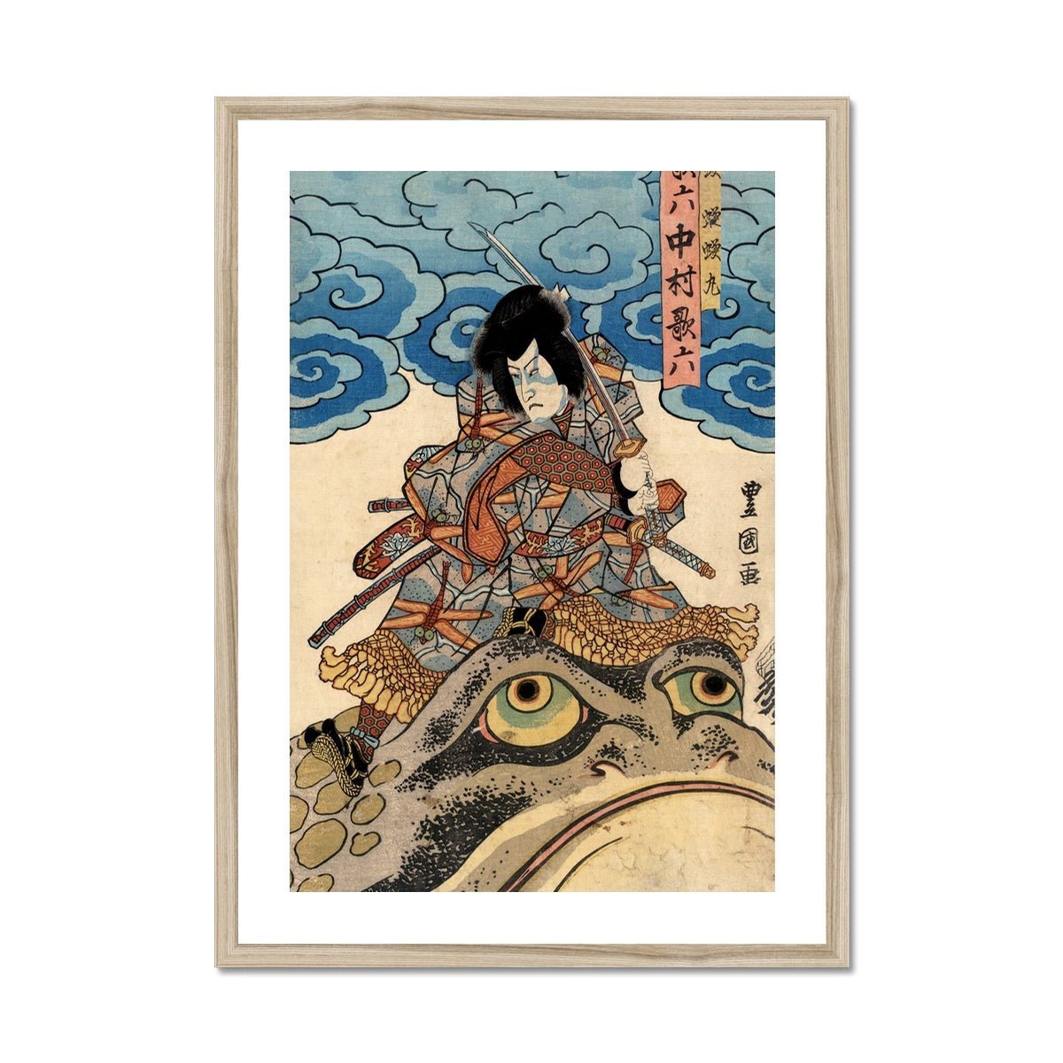 Framed Jiraiya Print, Samurai Warrior, Fights the Sorcerer Orochimaru | Utawgawa Kuniyoshi Toad Frog Art, Framed Art Print - Sacred Surreal