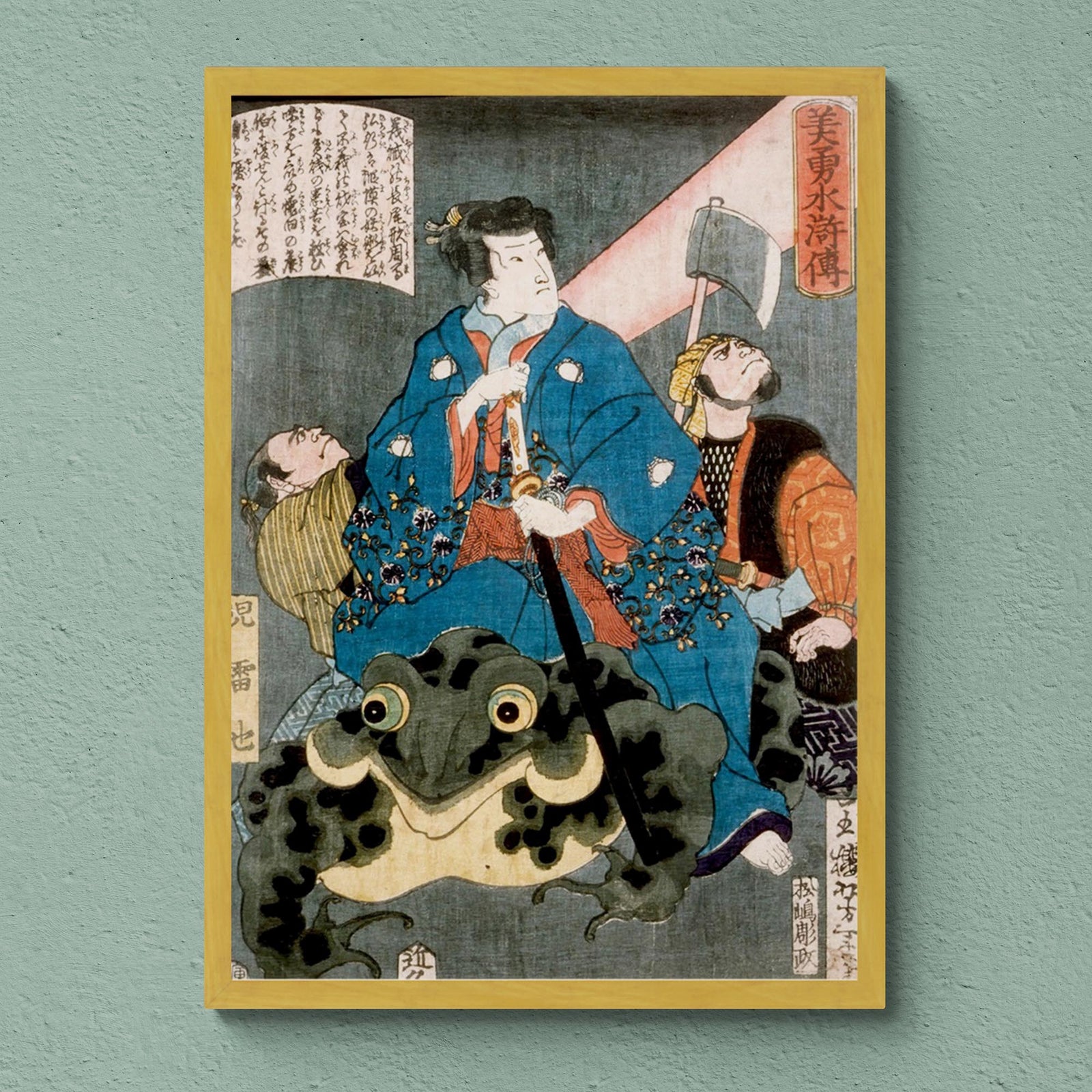 Framed Jiraya Riding a Frog | Tsukioka Yoshitoshi Japanese Edo Sorcerer Ukiyo-e Ninja Warrior Framed Art Print