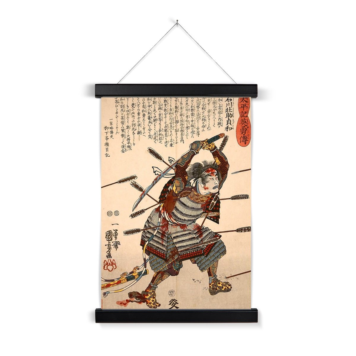 Heroes of the Great Peace, Samurai Sadatomo, Kuniyoshi Japanese Fine Art Print w Hanger