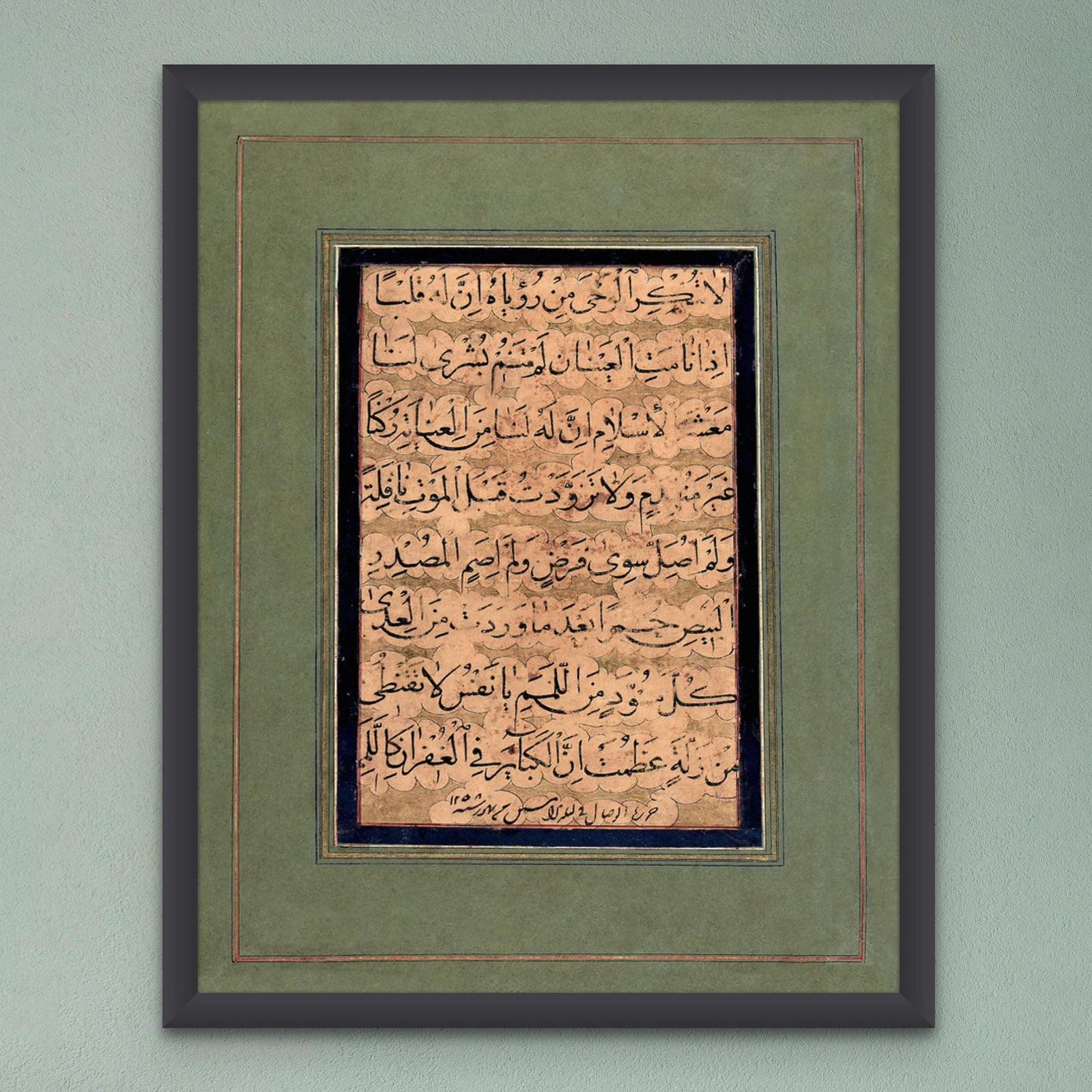 Islamic Calligraphy Featuring Arabic Poem of Divine Love by Vassal-i Shirazi | Abstract Sufi Spiritual Artwork, Museum Quality Muslim Fine Art Print