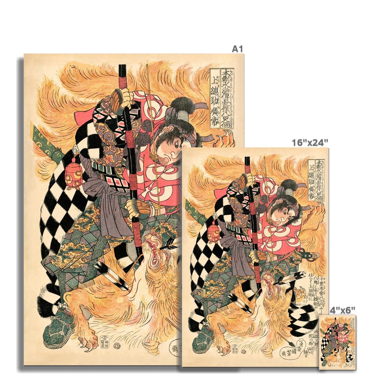Kazusanosuke Hirotsune Battling a Nine-Tailed Fox Spirit on Nasu Moor | Utagawa Kuniyoshi Vintage Japanese Samurai Ukiyo-e Fine Art Print - Sacred Surreal