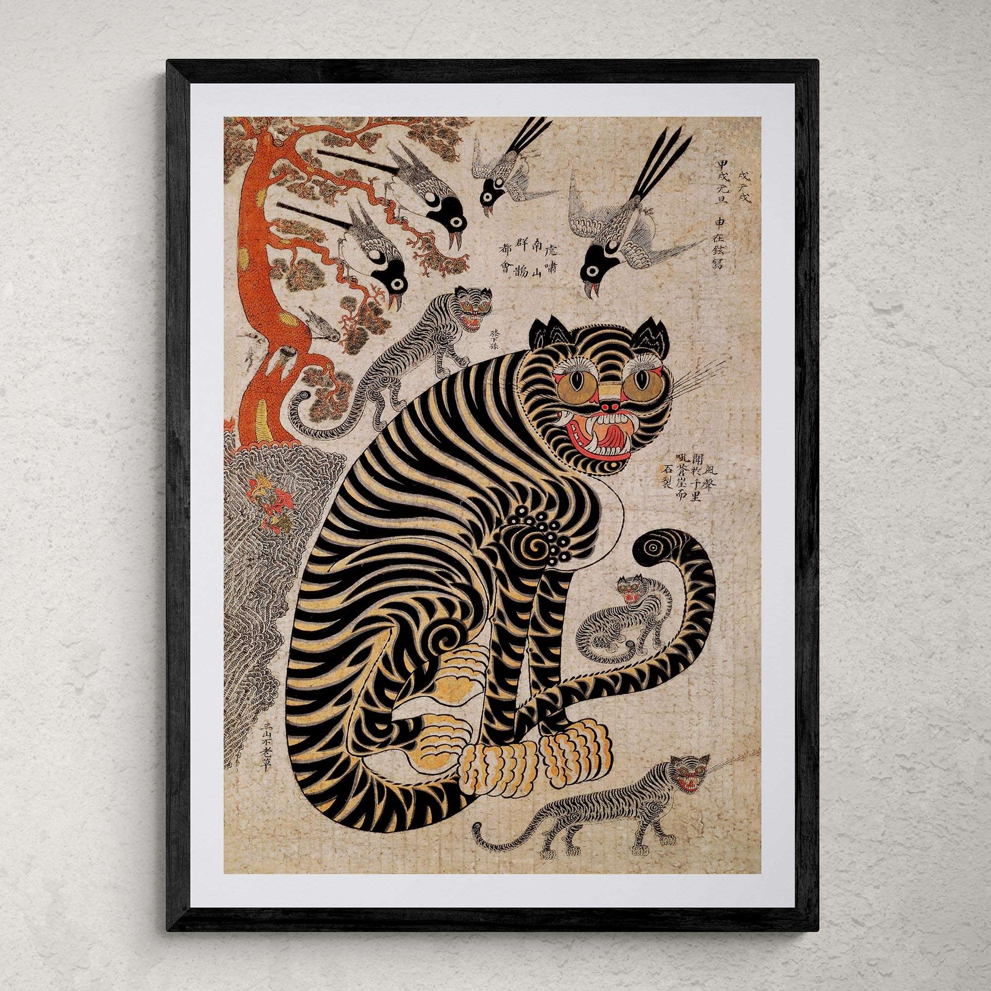 Magical Korean Tiger and Magpie | Classic Mythology Minhwa Painting | Bird Jungle Lion Leopard Home Decor | Cute Kawaii Framed Art Print