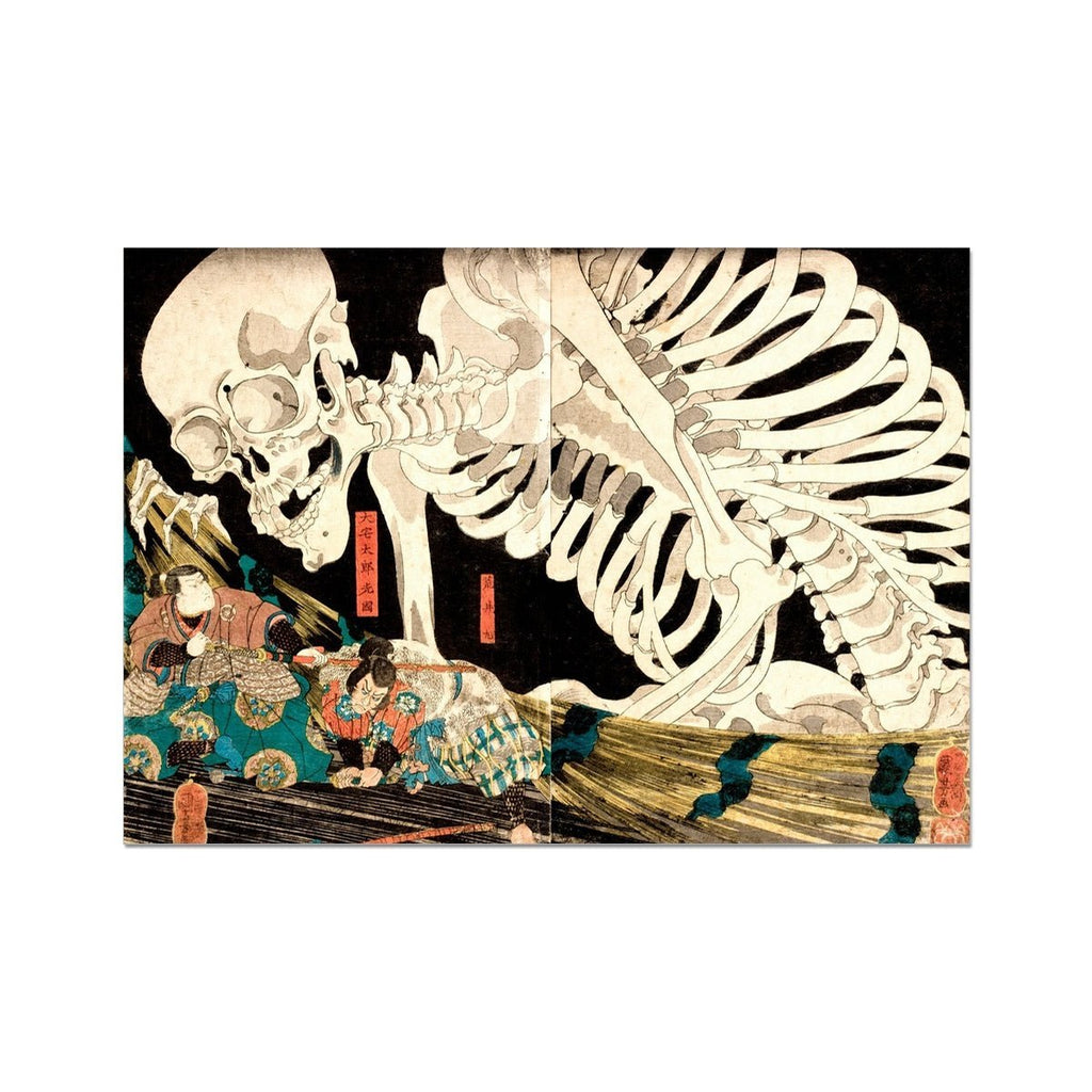 Mitsukuni Defying the Skeleton Spectre | Ghost Art (Utagawa Kuniyoshi) |  Japanese Edo Ukiyo-e Vintage Fine Art Print