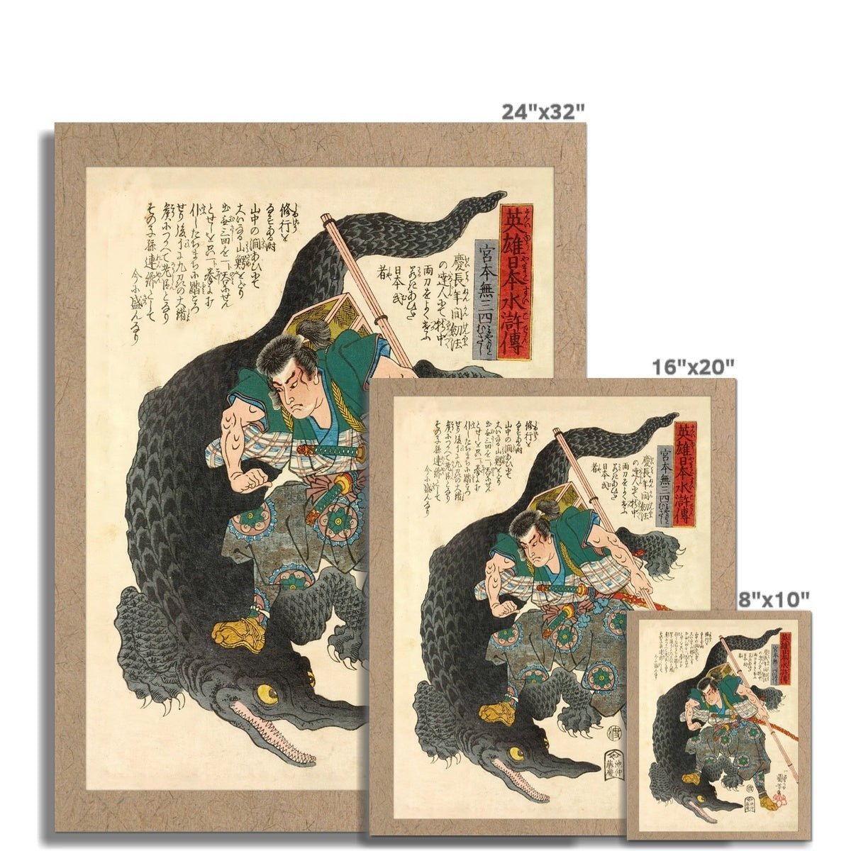 Miyamoto Musashi Fighting a Crocodile | Utagawa Kuniyoshi: A Suikoden of Japanese Heroes Ukiyo-e Giclee Fine Art Print - Sacred Surreal