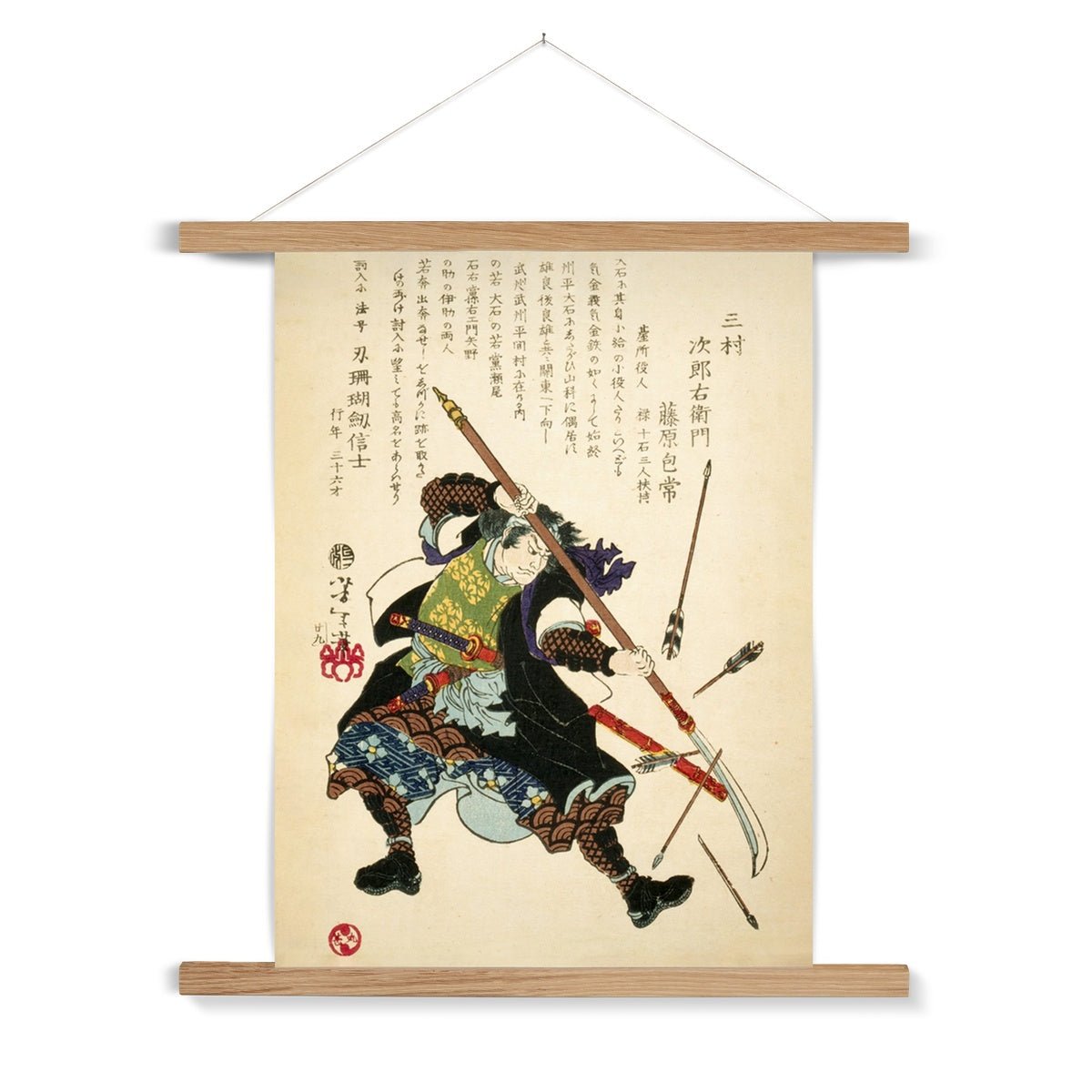 Ronin Fending off Arrows | Legendary Samurai Ronin | Taiso Yoshitoshi Japanese Warrior Fine Art Print with Hanger