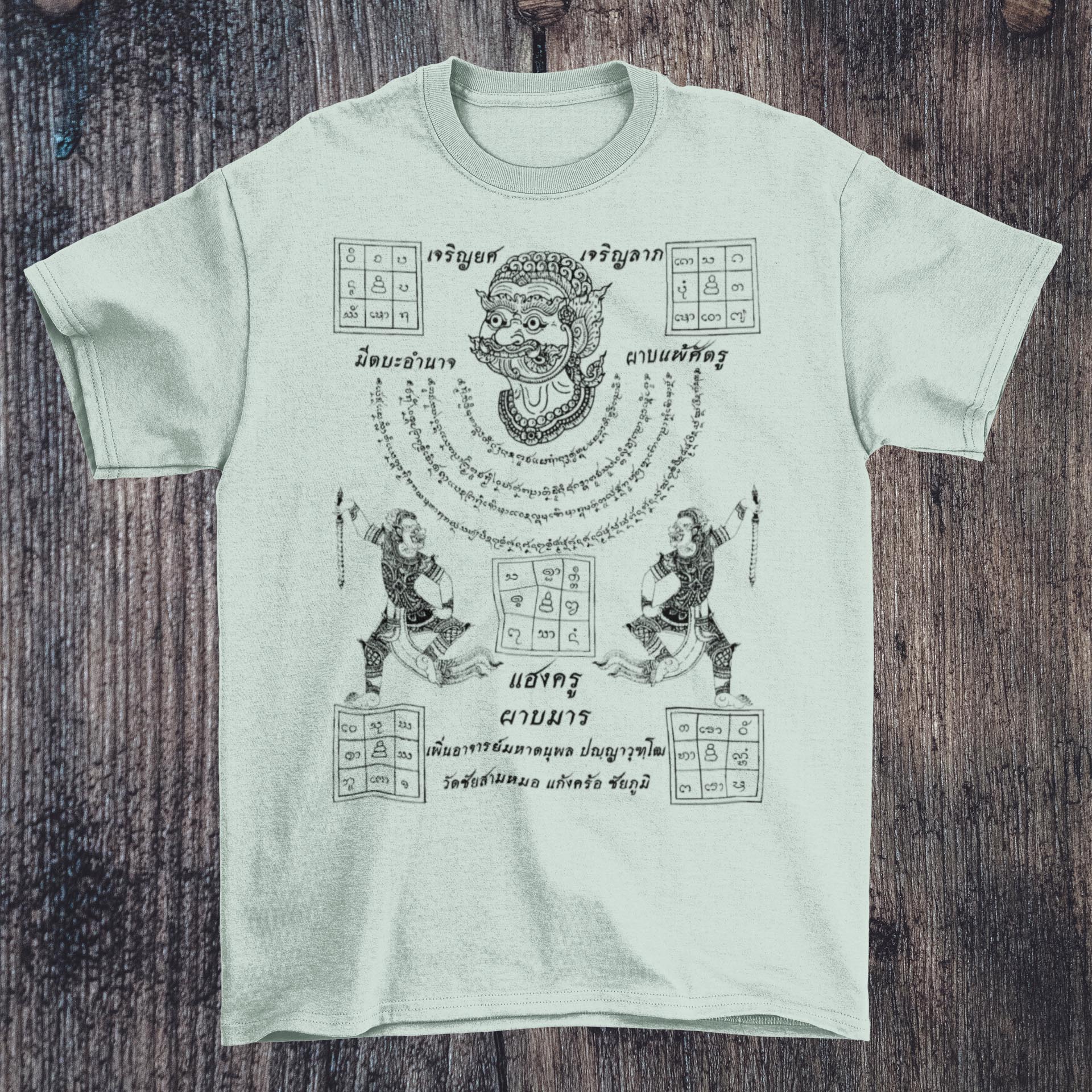 Sak Yant Thai Tattoo Spiritual Yantra | Sacred Geometry, Protection, Blessings, Good Fortune Graphic Art T-Shirt - Sacred Surreal