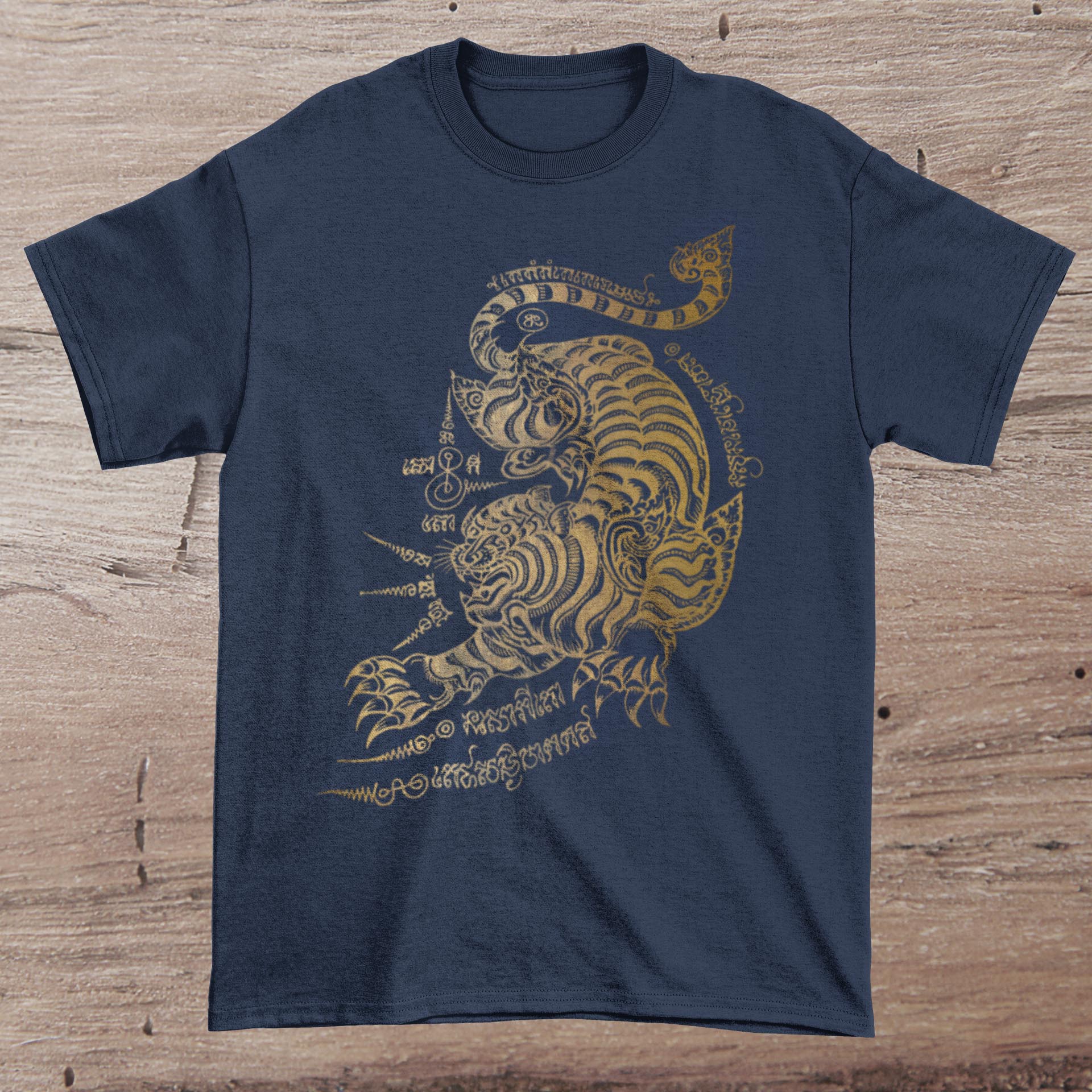 Sak Yant Tiger Tiger Tattoo Shirt | Thai Mythology, Folklore | Vintage Muay Thai MMA BJJ Graphic Art T-shirt