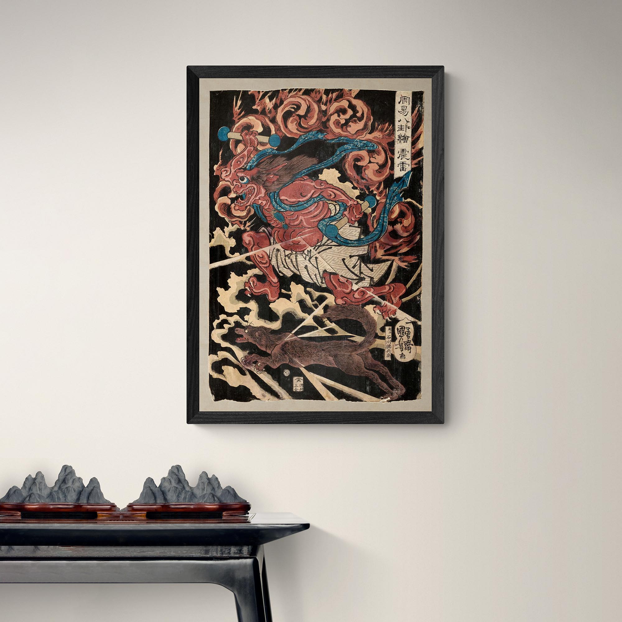 Shinrai, the Japanese Thunder God, Utagawa Kuniyoshi Ukiyo-e Yokai Fire Demon Fine Art Print