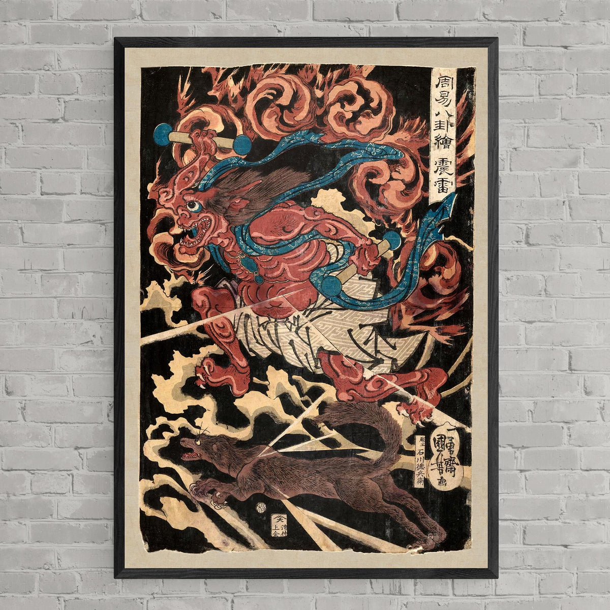 Shinrai, the Japanese Thunder God, Utagawa Kuniyoshi Ukiyo-e Yokai Fire Demon Fine Art Print