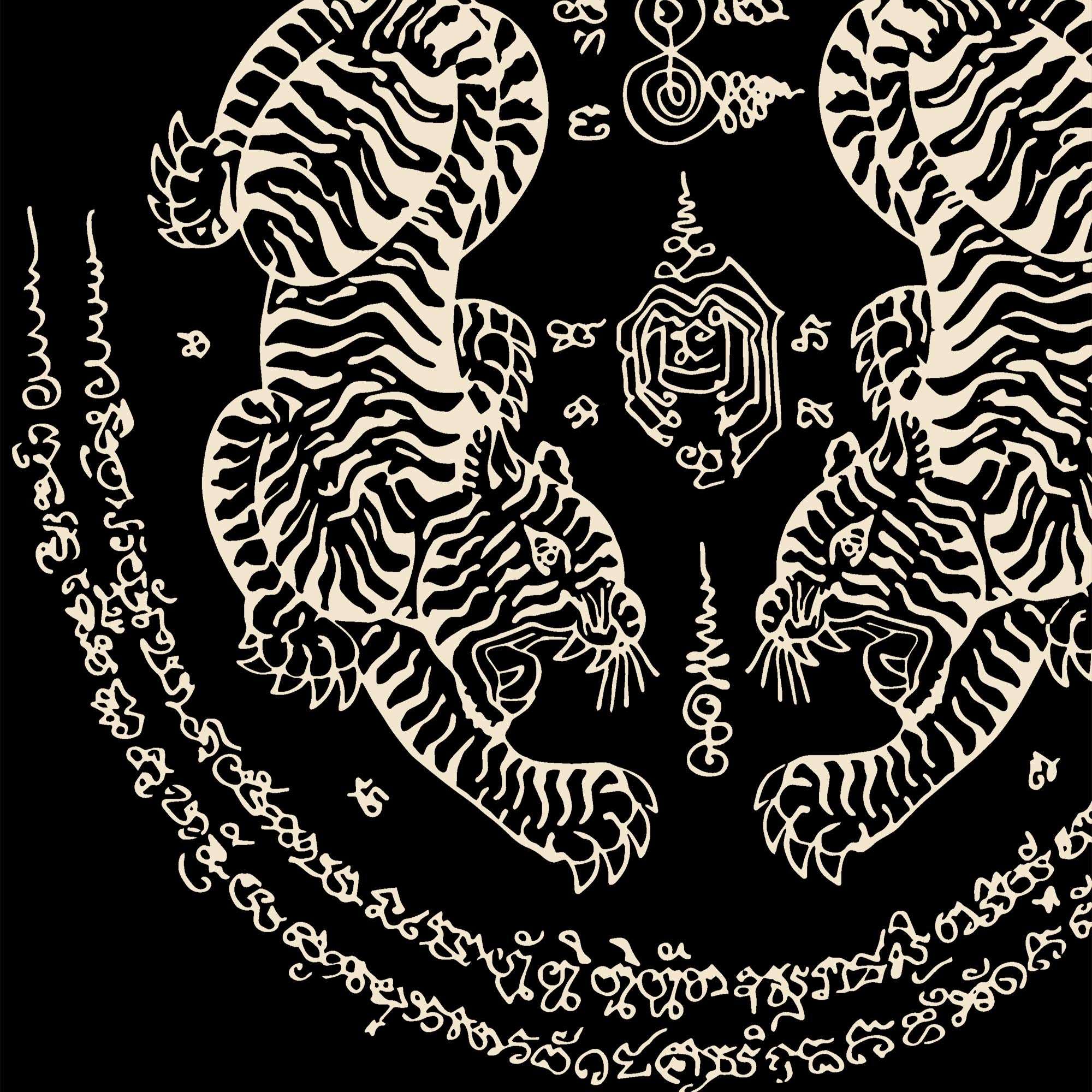 Thai Tiger Sak Yant Tattoo | Sacred Yantra Protection, Strength, Power | Muay Thai, MMA Thai Graphic Art T-Shirt