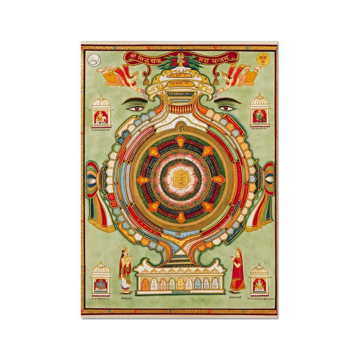 The Siddhachakra Mahayantra Holy Yantra (Navkar Mantra) Mandala Jain Cosmic Spiritual Protector Guardian Diagram Fine Art Print