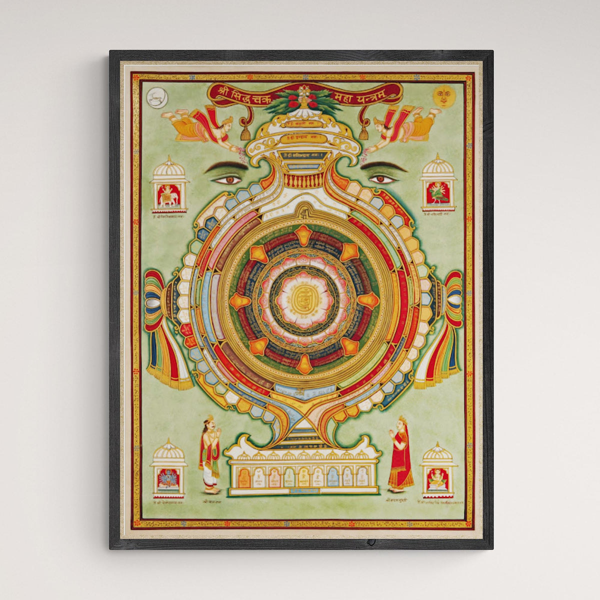 The Siddhachakra Mahayantra Holy Yantra (Navkar Mantra) Mandala Jain Cosmic Spiritual Protector Guardian Diagram Fine Art Print