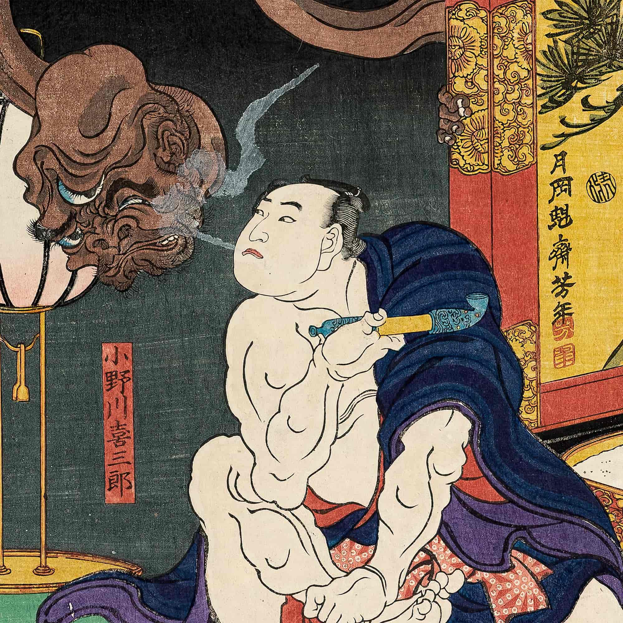 The Wrestler Onogawa Kisaburō Blowing Smoke at a One-Eyed Monster Spirit Yokai Vintage Fine Art Print