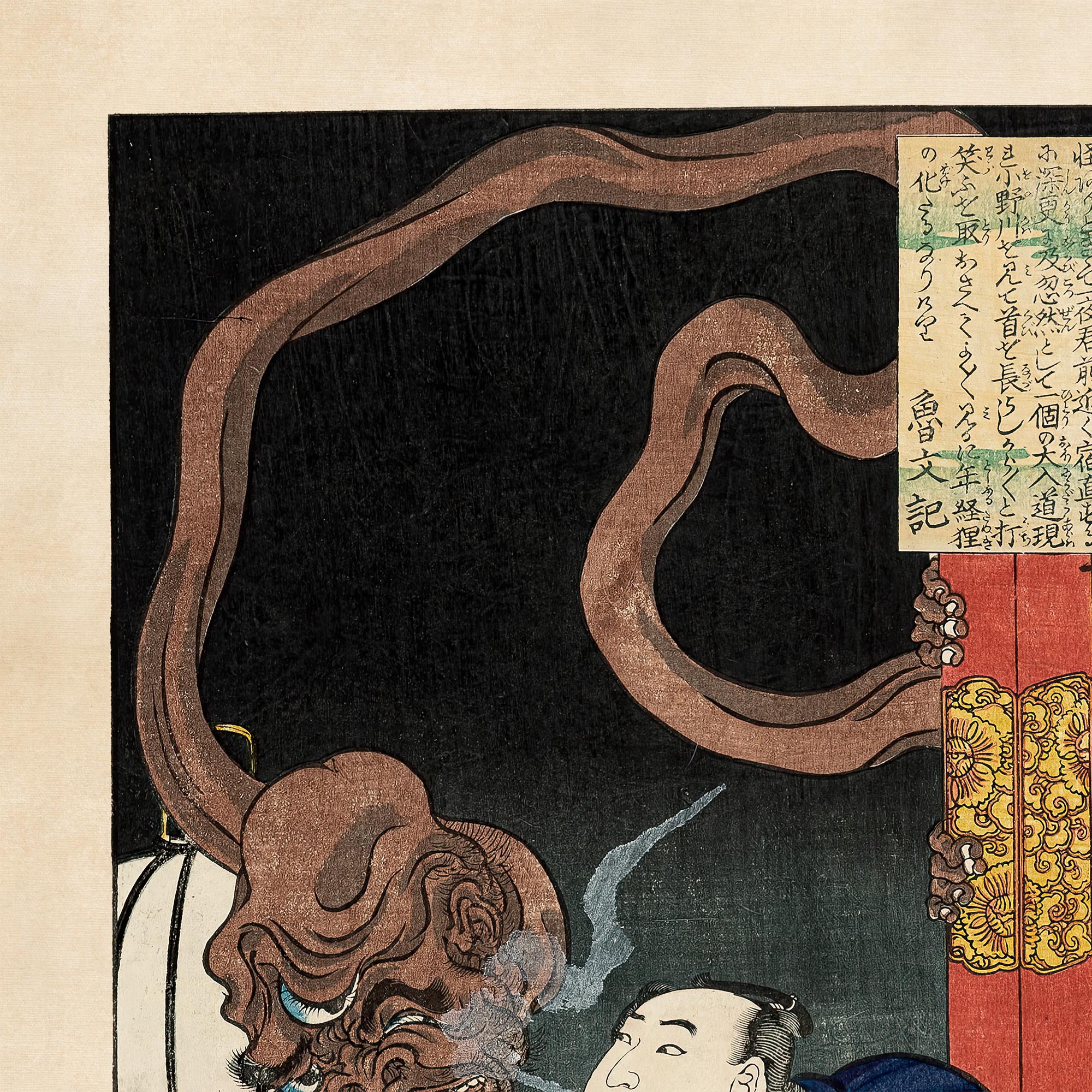 The Wrestler Onogawa Kisaburō Blowing Smoke at a One-Eyed Monster Spirit Yokai Vintage Fine Art Print