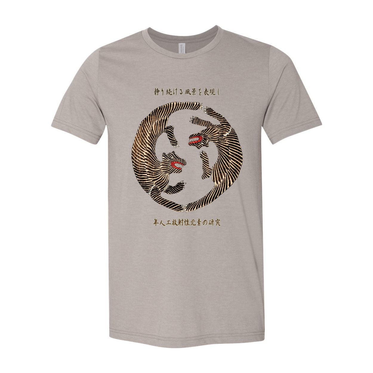 Two Tigers and Ten Bamboos | Taguchi Tomoki, Edo Period (Lion Cat) Japanese Vintage Graphic Art T-shirt