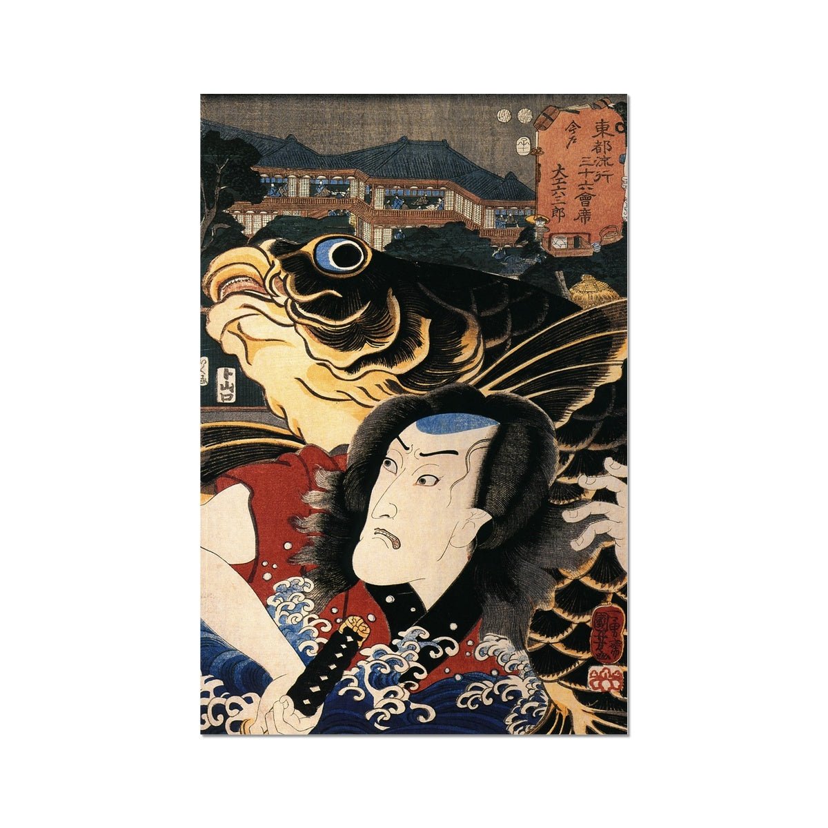 Utagawa Kuniyoshi | The Actor Ukiyo-e Japanese Giclée Fine Art