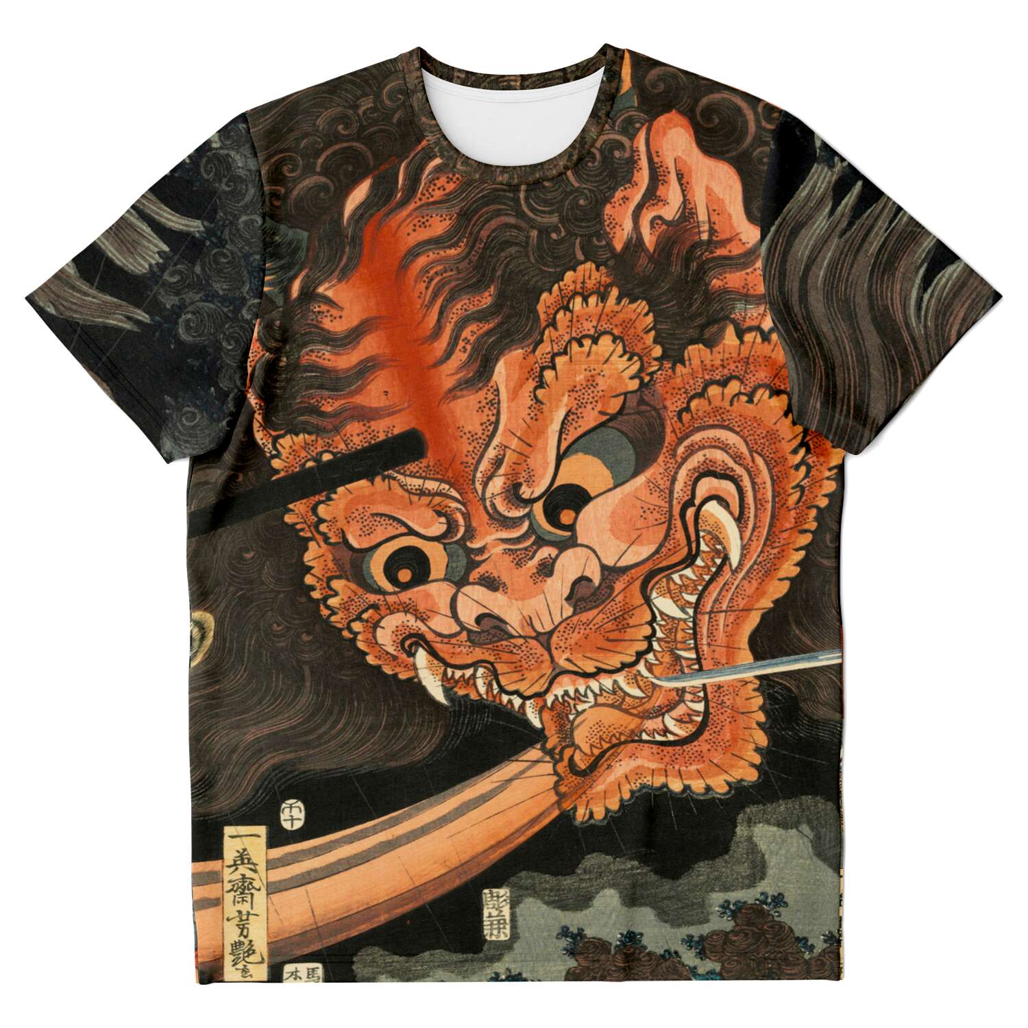 Utagawa Yoshitsuya: Shuten Dōji at Oeyama Ukiyo-e Yokai Demon Vintage Japanese Ukiyo-e T-Shirt Tee